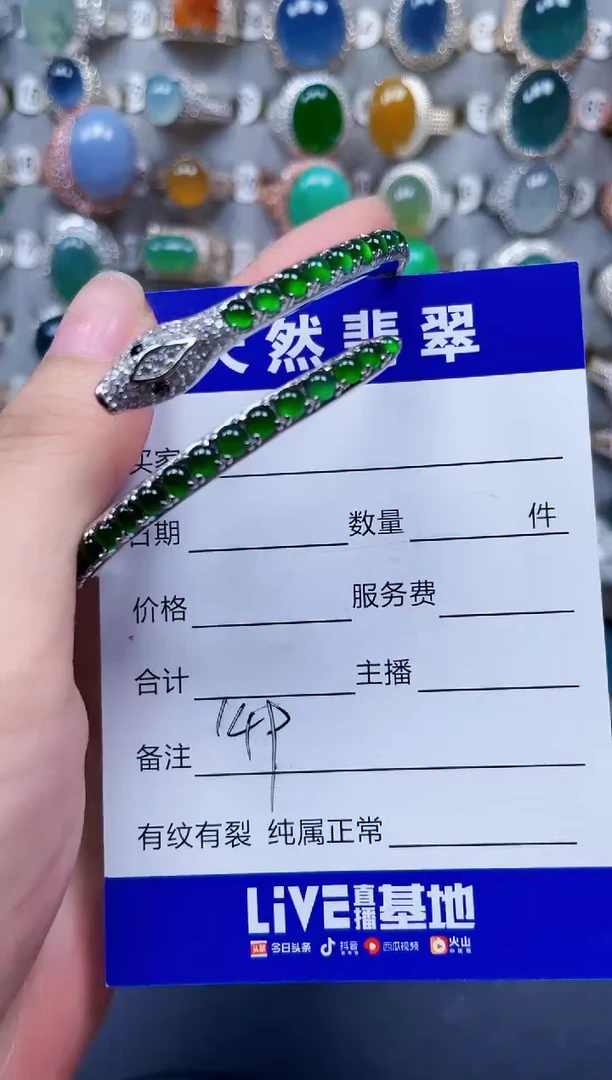 银S925镶嵌手镯翡翠149