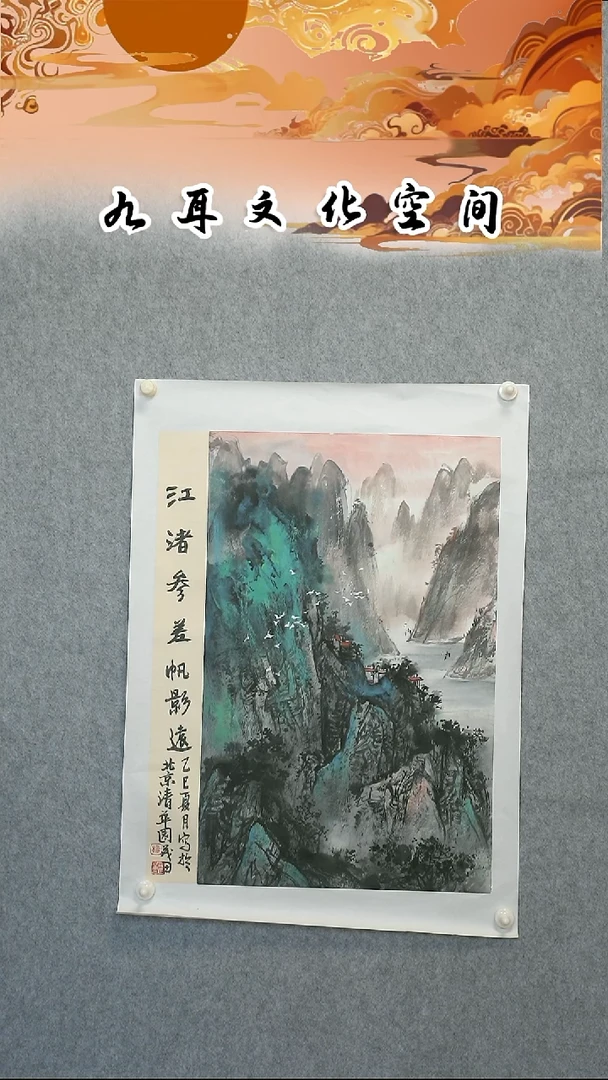 国画杨maotian老师国画作品