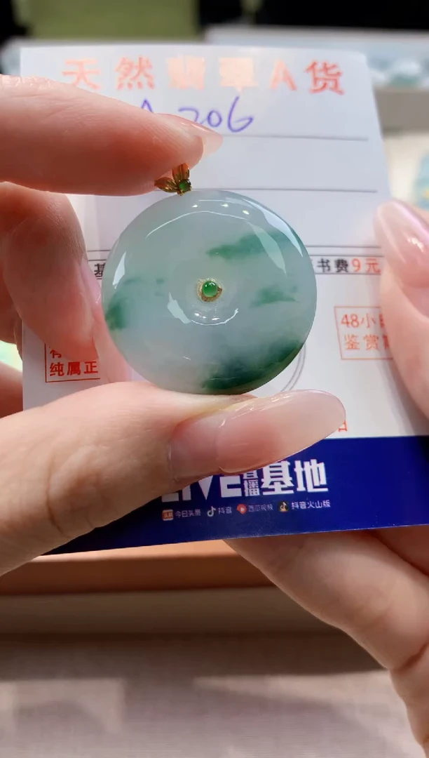 颈饰18K金镶嵌翡翠天然A货翡翠挂件