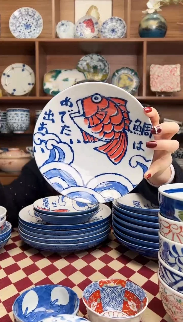 【闪购商品】瓷片【微瑕】西洞窑鲷鱼16.8cm钵碗