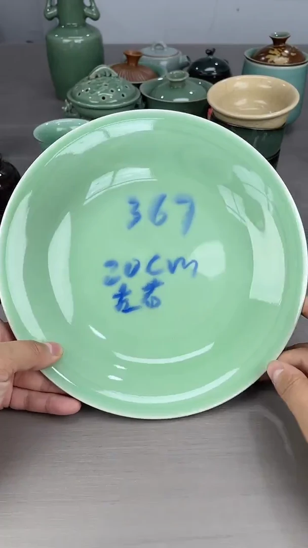 青瓷仓储福利清仓367微瑕