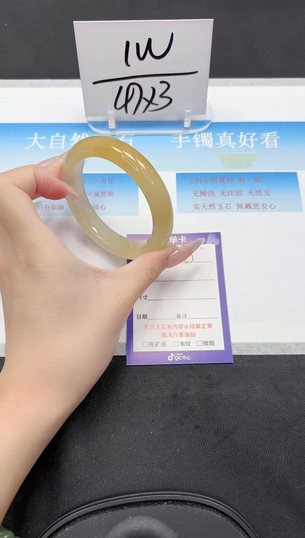 未镶嵌手镯石英质玉45-62