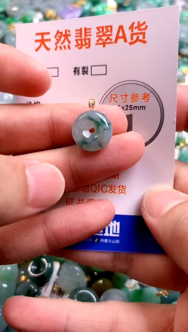 颈饰18K金镶嵌翡翠14004144