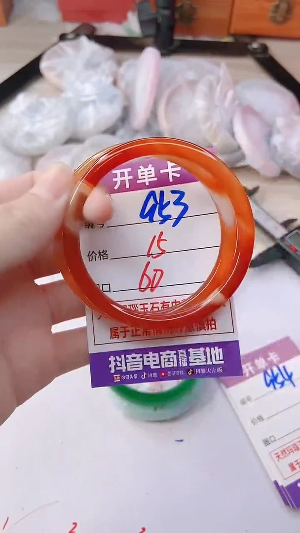 手镯玛瑙/玉髓未镶嵌953
