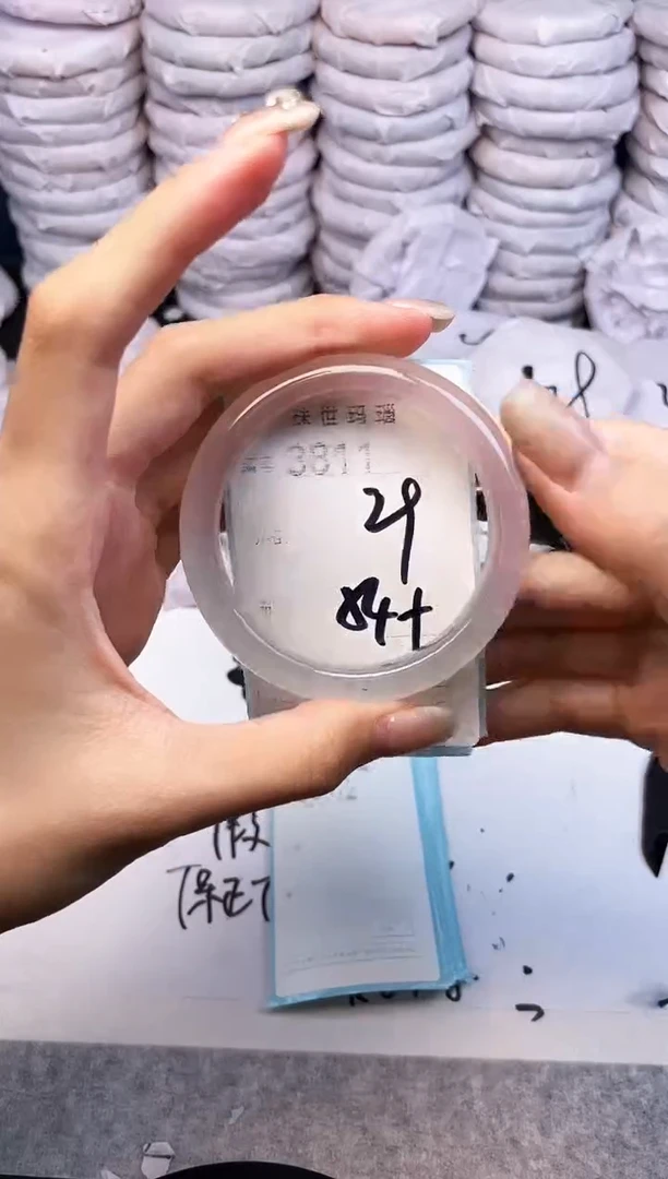 手镯玛瑙/玉髓未镶嵌3811