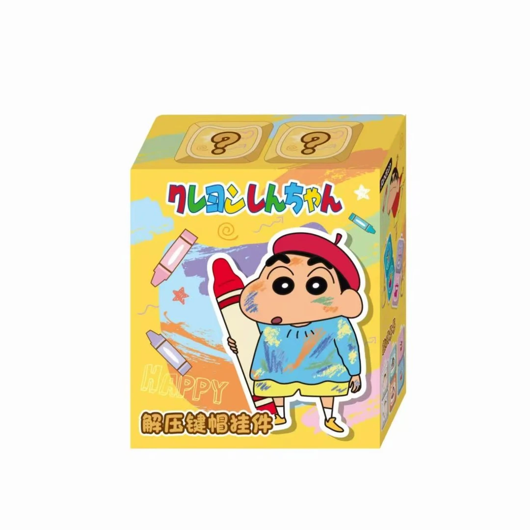 【狂暴】简动文创 正版授权蜡笔小新解压键帽挂件盲盒(代拆)