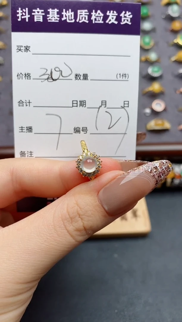 银S925镶嵌戒指翡翠.....