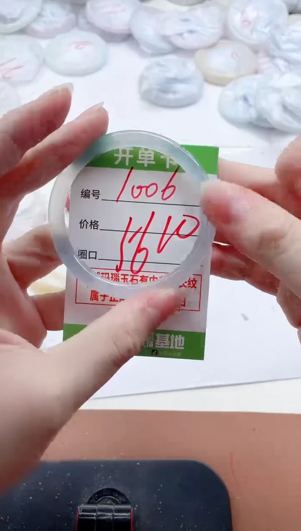 玛瑙/玉髓手镯未镶嵌1006