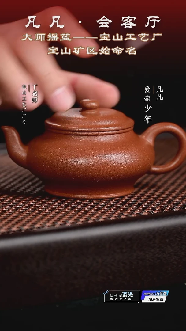 茶壶紫砂DL65 杨国琴 景舟虚扁红降坡160cc