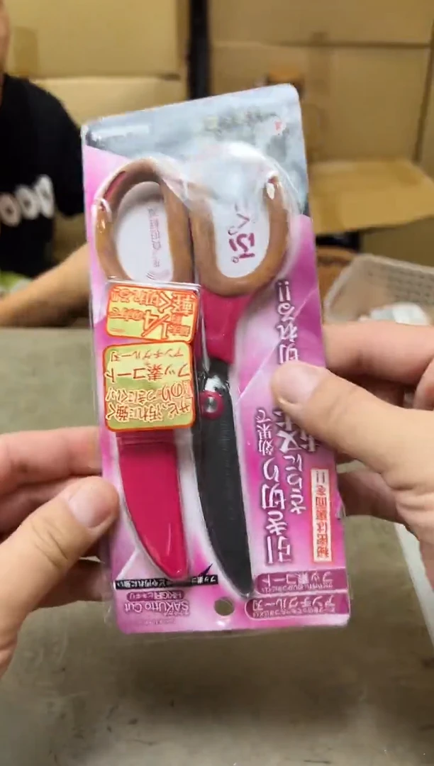 瓷片15四聚宝缘海淘精选