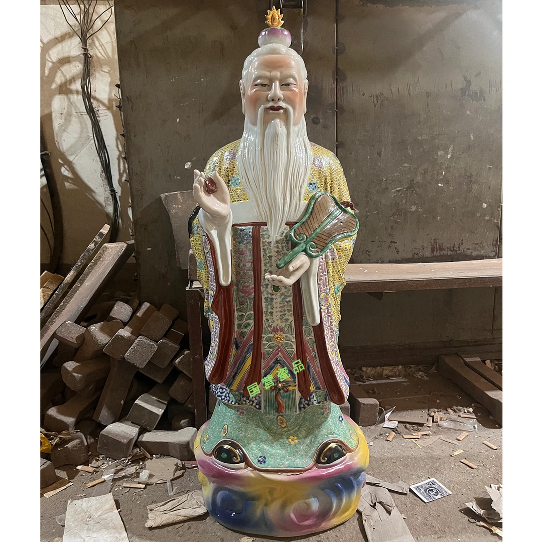 老款太上老君景德镇陶瓷雕刻三清道祖像道德天尊家用佛堂庙宇摆件