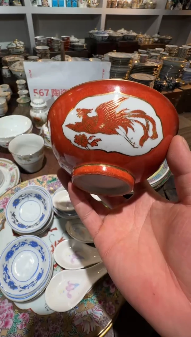 碗567时期景德镇陶瓷