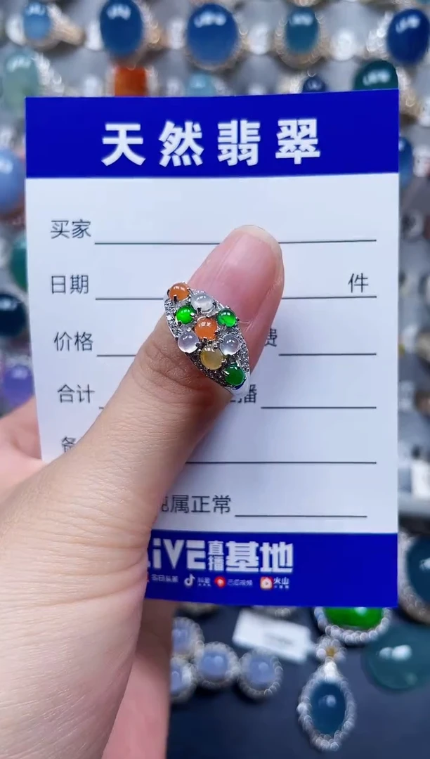 银S925镶嵌戒指翡翠228