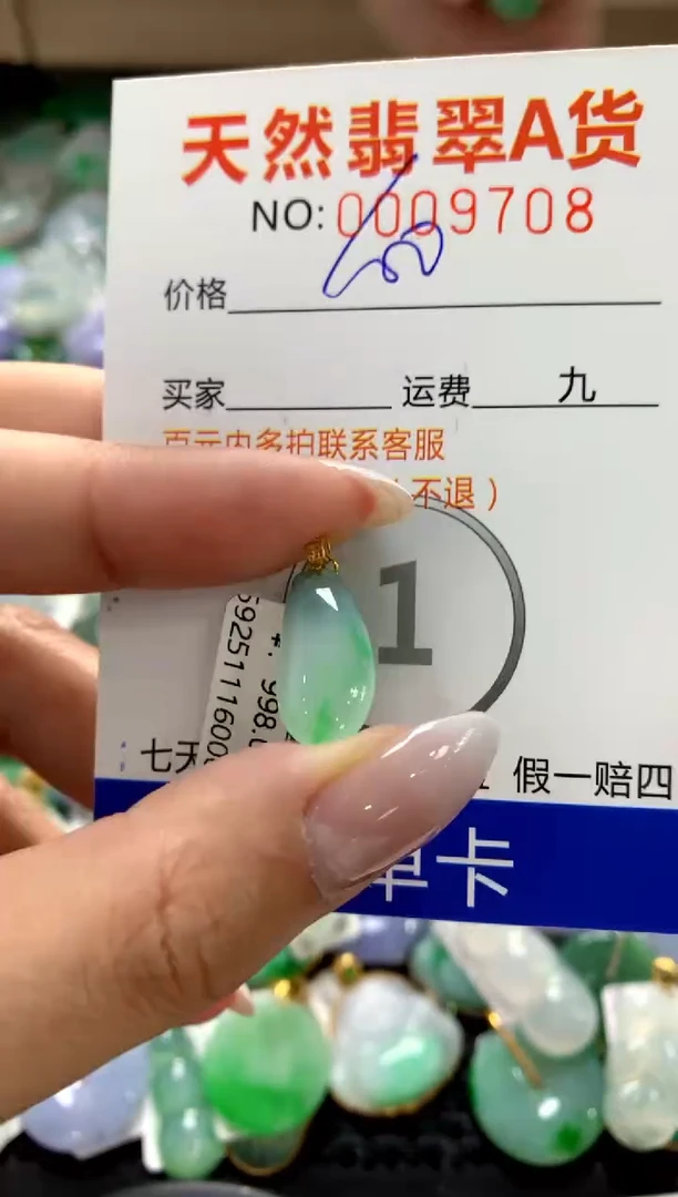 颈饰18K金镶嵌翡翠1111111111111111