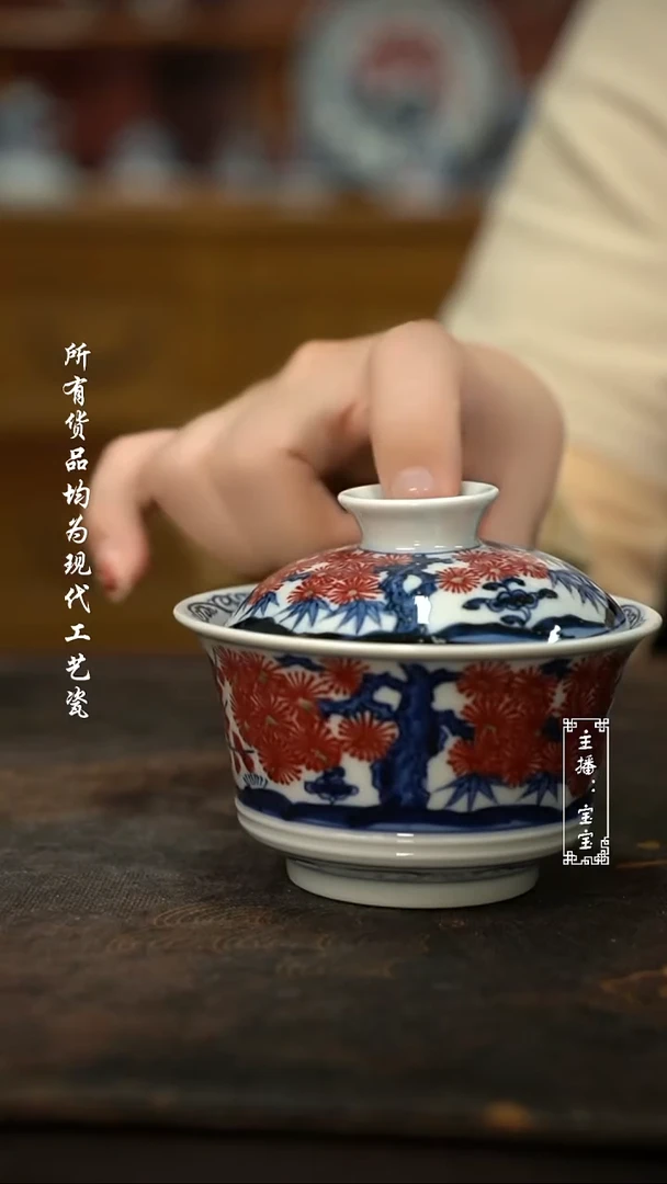 微瑕  福利 高温手绘现代瓷   釉里红 松竹梅系列