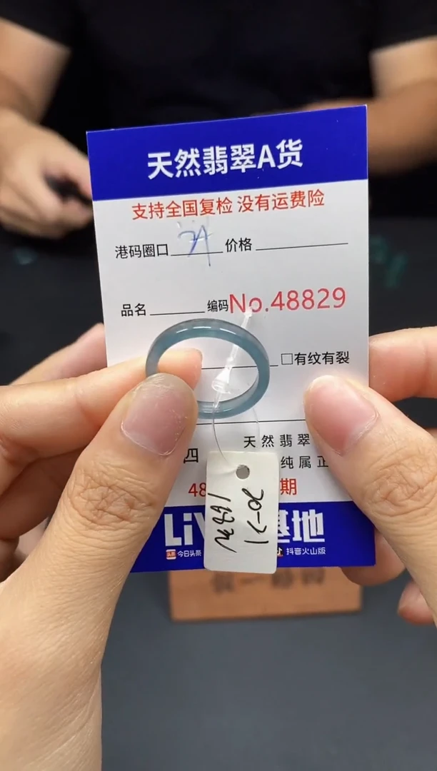 翡翠戒指未镶嵌天然翡翠戒圈8829