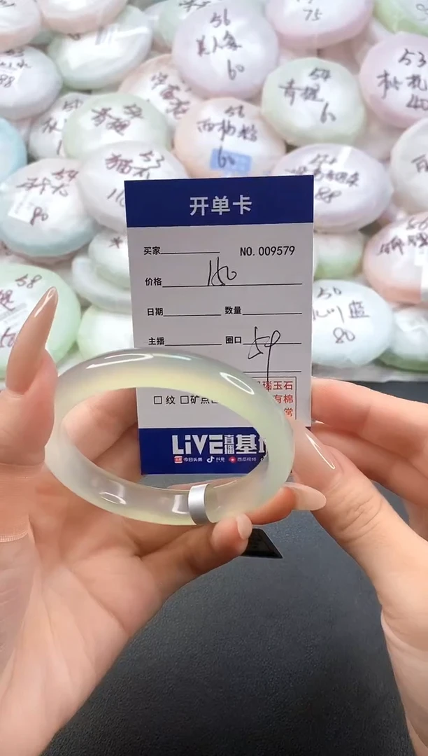 手镯玛瑙/玉髓未镶嵌9579圈口59