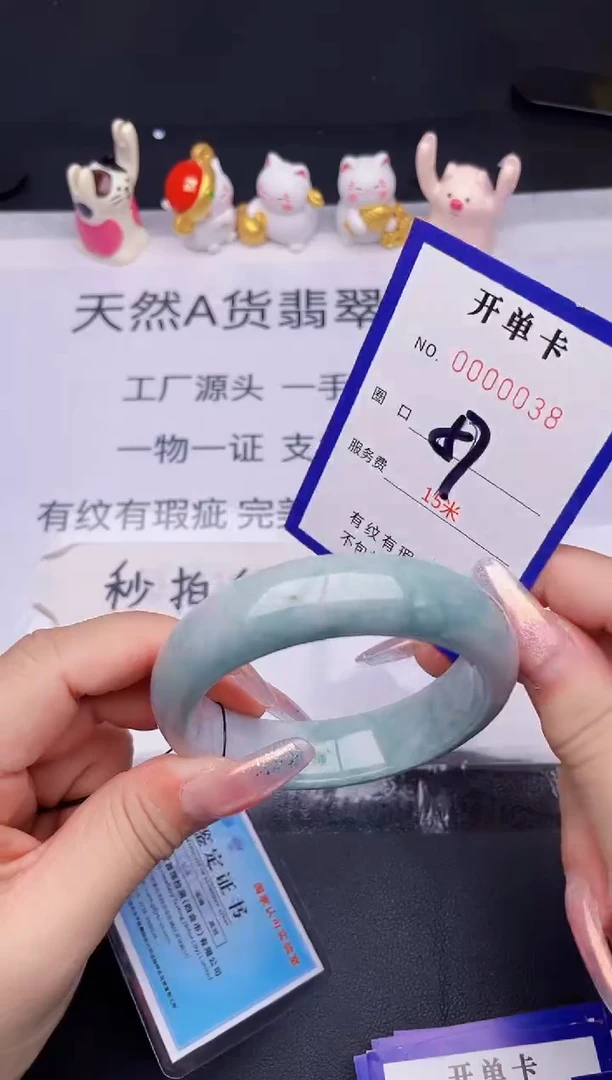 未镶嵌手镯翡翠翡翠手镯未镶嵌