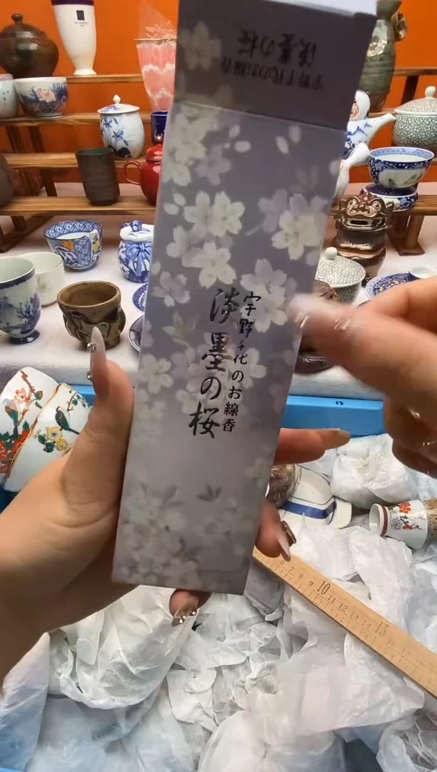 瓷片菠***吃满20包邮满20包邮