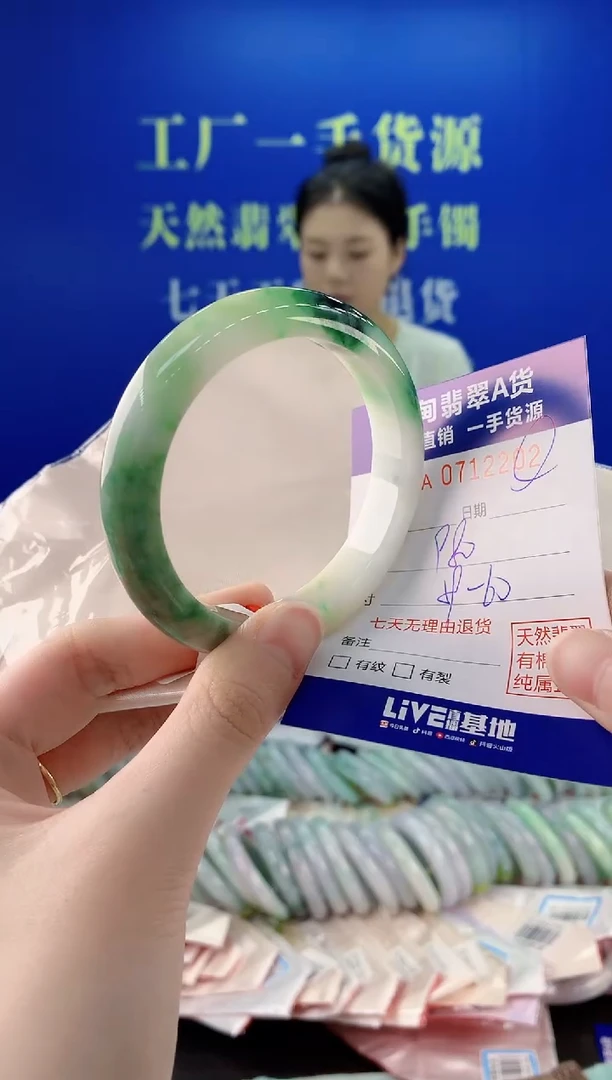 未镶嵌手镯翡翠02
