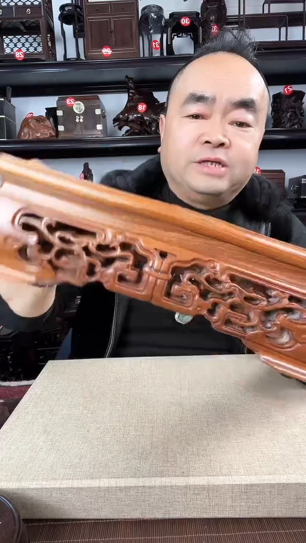 【闪购商品】木401瑕疵老李红木工艺品