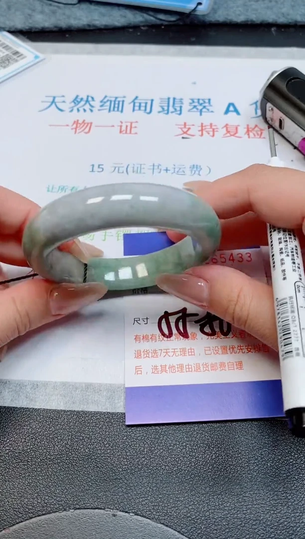 未镶嵌手镯翡翠天然缅甸翡翠165433