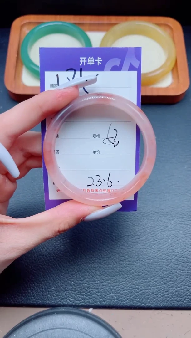 未镶嵌手镯石英质玉185-53