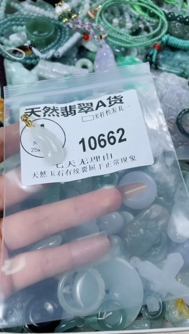 翡翠未镶嵌颈饰10662