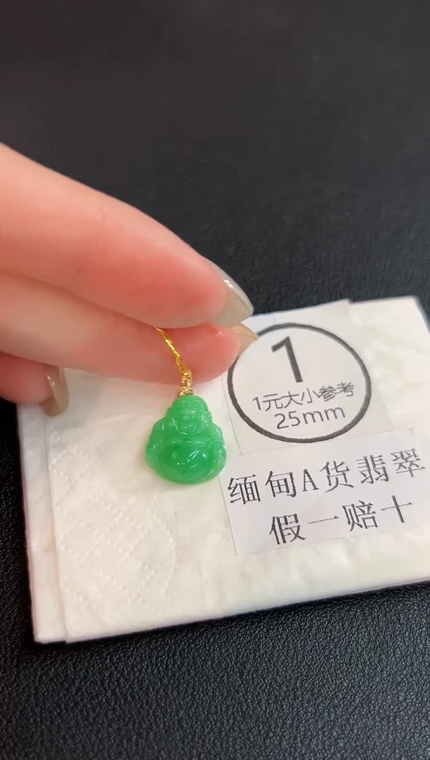 吊坠(不含链)18K金镶嵌翡翠 缅料A货/支持复检/一件