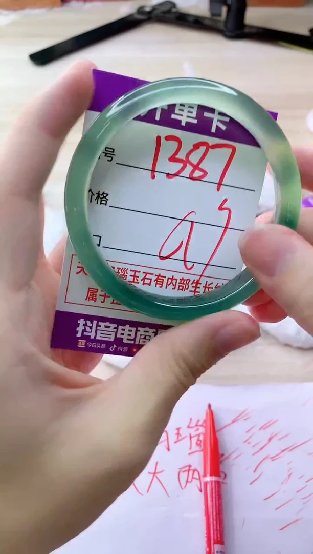 玛瑙/玉髓手镯未镶嵌1387