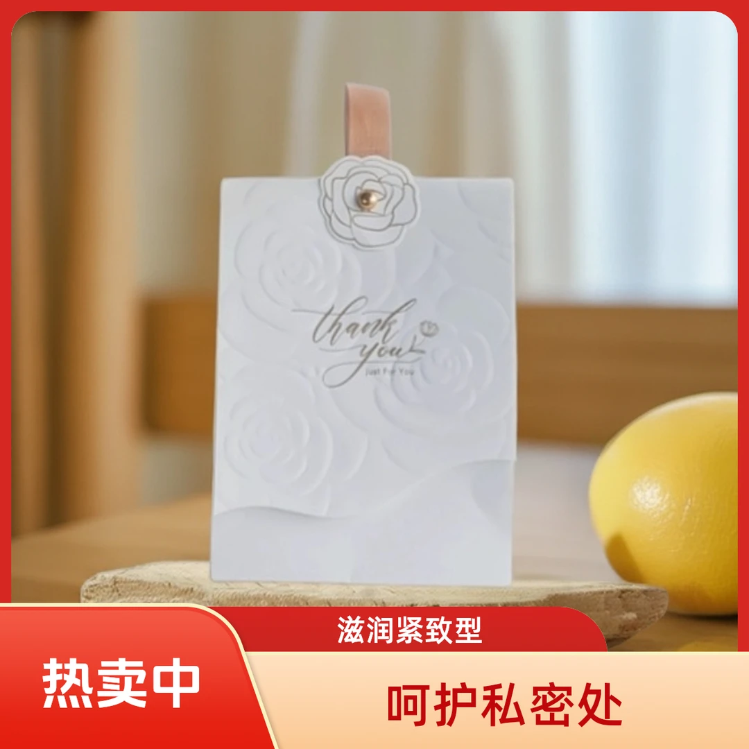 繁花草本恒润持久女性私密抑菌液紧致温和水润单支装私护护理