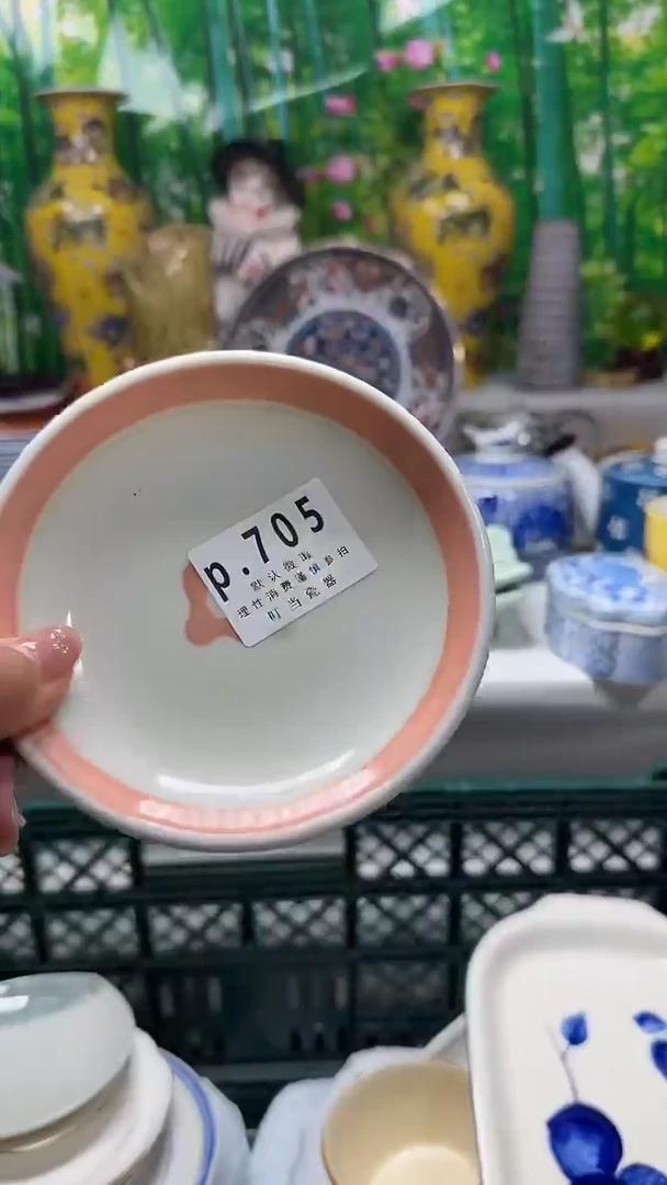 瓷片用****1705kkkkkkkkk