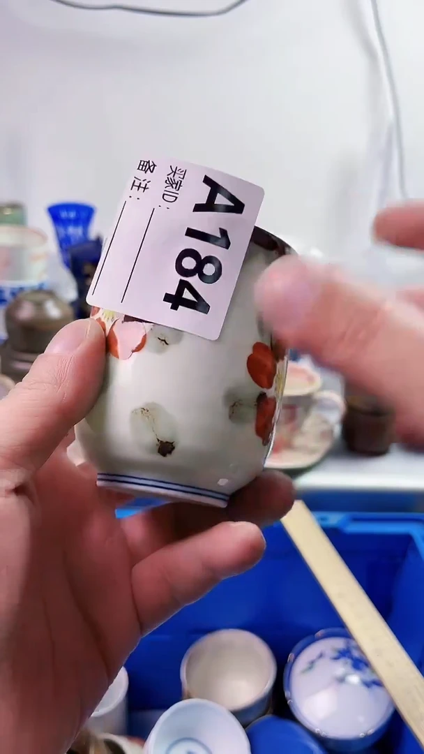 【闪购商品】瓷片777777777 A184