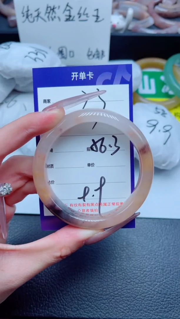 未镶嵌手镯石英质玉23-56