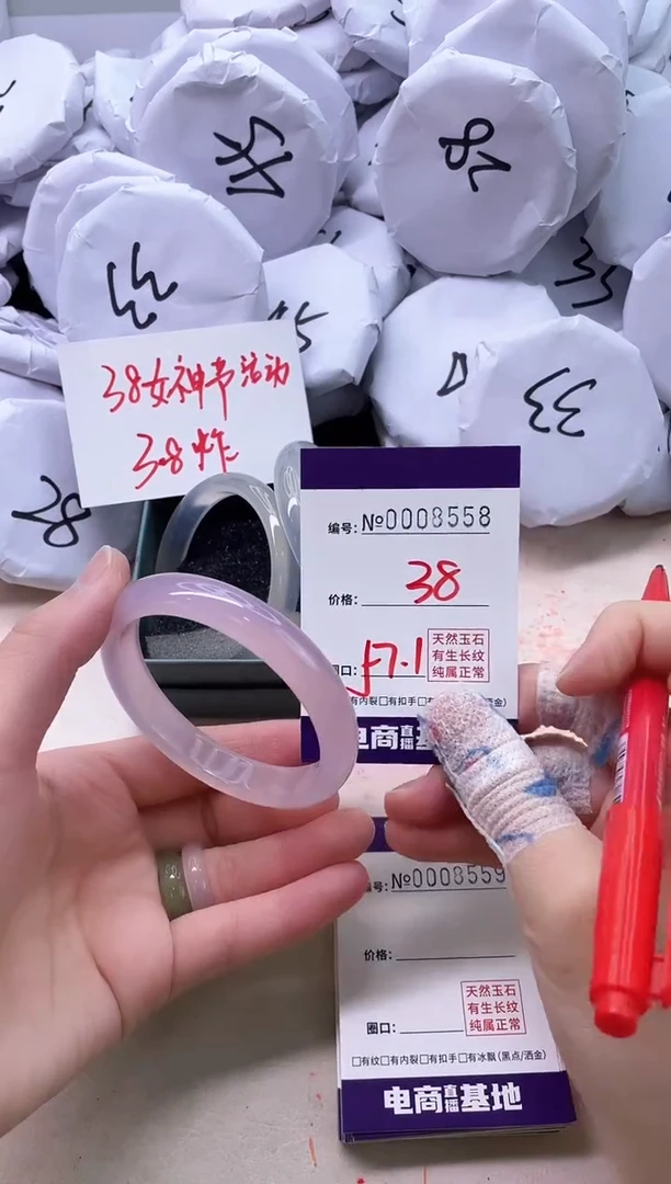 【闪购商品】玛瑙/玉髓手镯未镶嵌8558