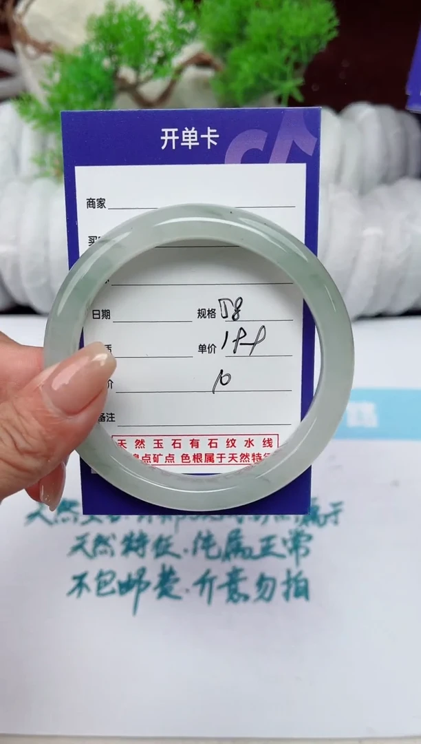 【闪购商品】石英质玉手镯未镶嵌10