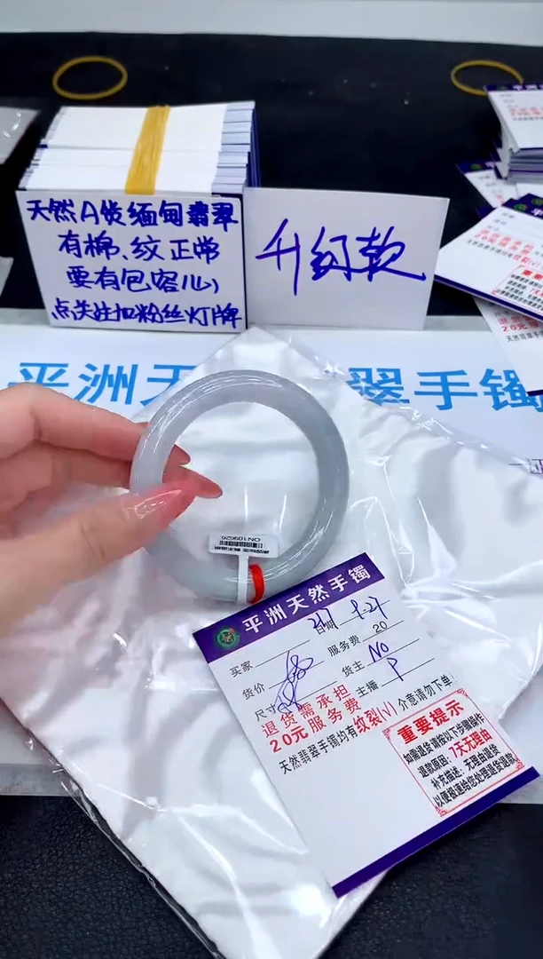 未镶嵌手镯翡翠俩*儿11