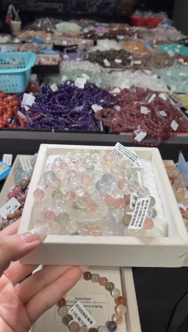 未镶嵌手链水晶146号 7条多样性发一G  9+