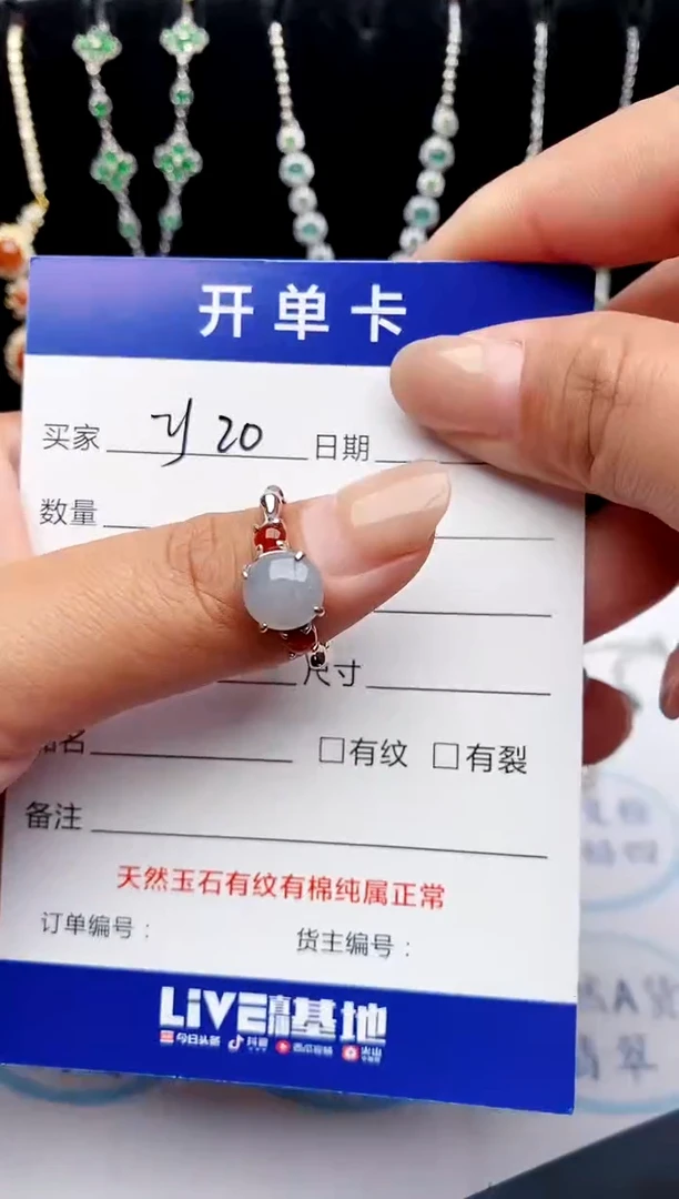 【闪购商品】翡翠戒指银S925镶嵌111111111