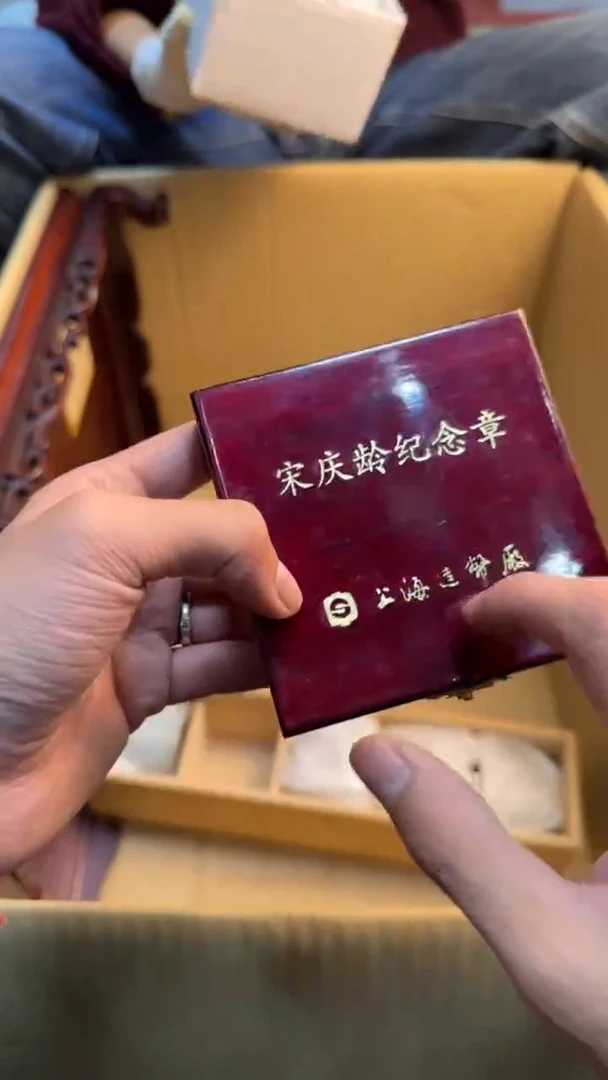 瓷片加*88888888      516