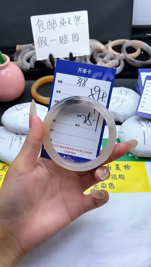 未镶嵌手镯石英质玉（金丝玉）318-58+