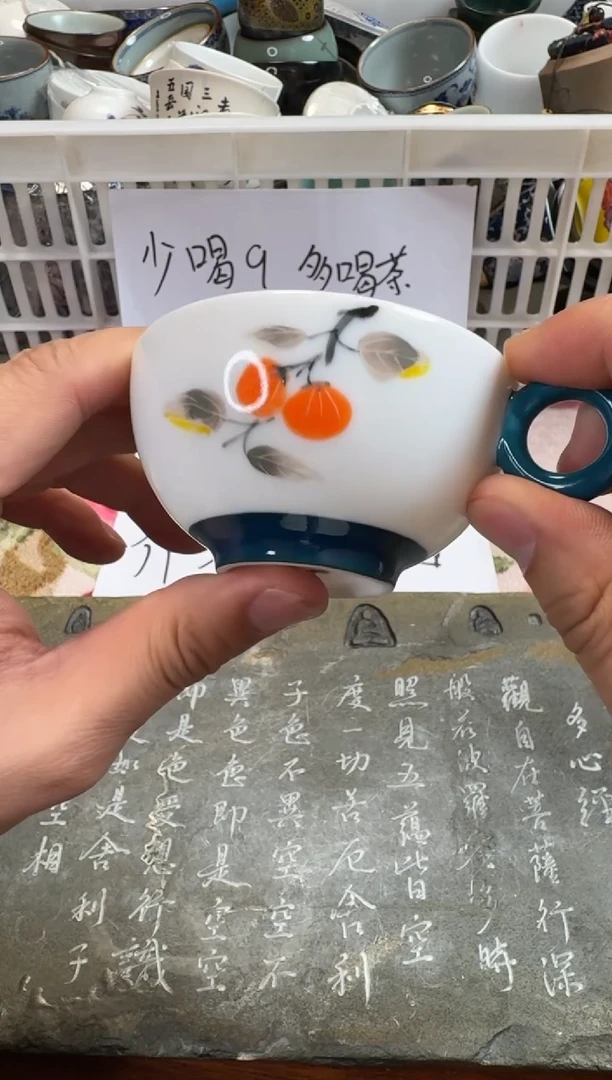 【闪购商品】微瑕茶具 介意勿拍