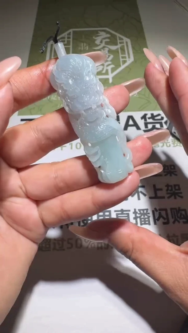 未镶嵌定制翡翠毛货-不退不换