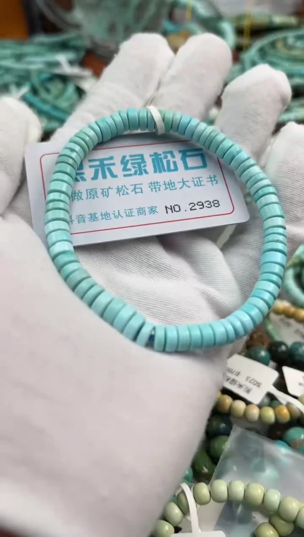 绿松石未镶嵌松石2938