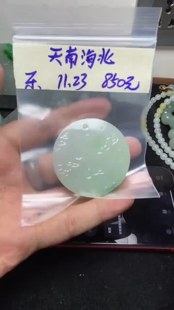 未镶嵌定制翡翠天**北缅甸纯天然A货翡翠  天南海北