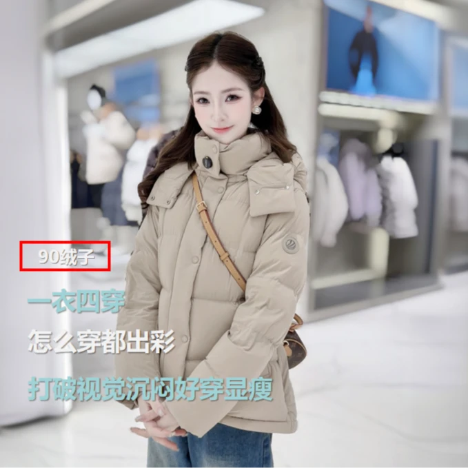 【舒适小蛮腰】波司登2025新款90绒冬季百搭显瘦千金收腰羽绒服5296