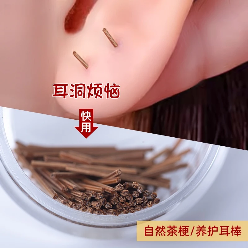 非金属木质耳饰 茶叶梗耳棒红茶梗新打耳洞防堵塞温和养耳洞耳饰
