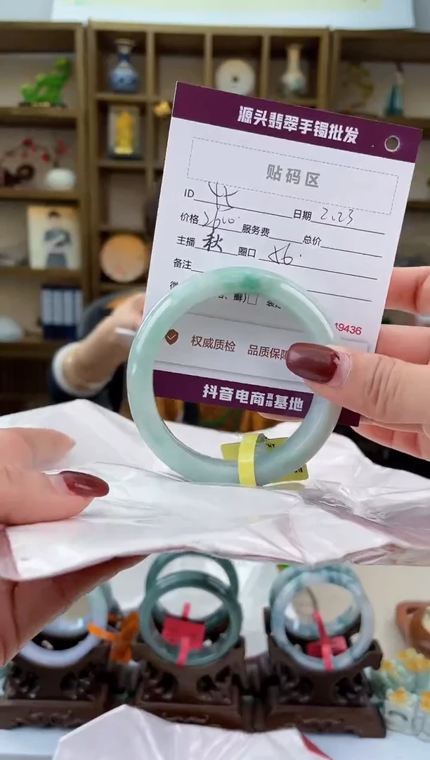 【闪购商品】翡翠手镯未镶嵌翡翠手镯