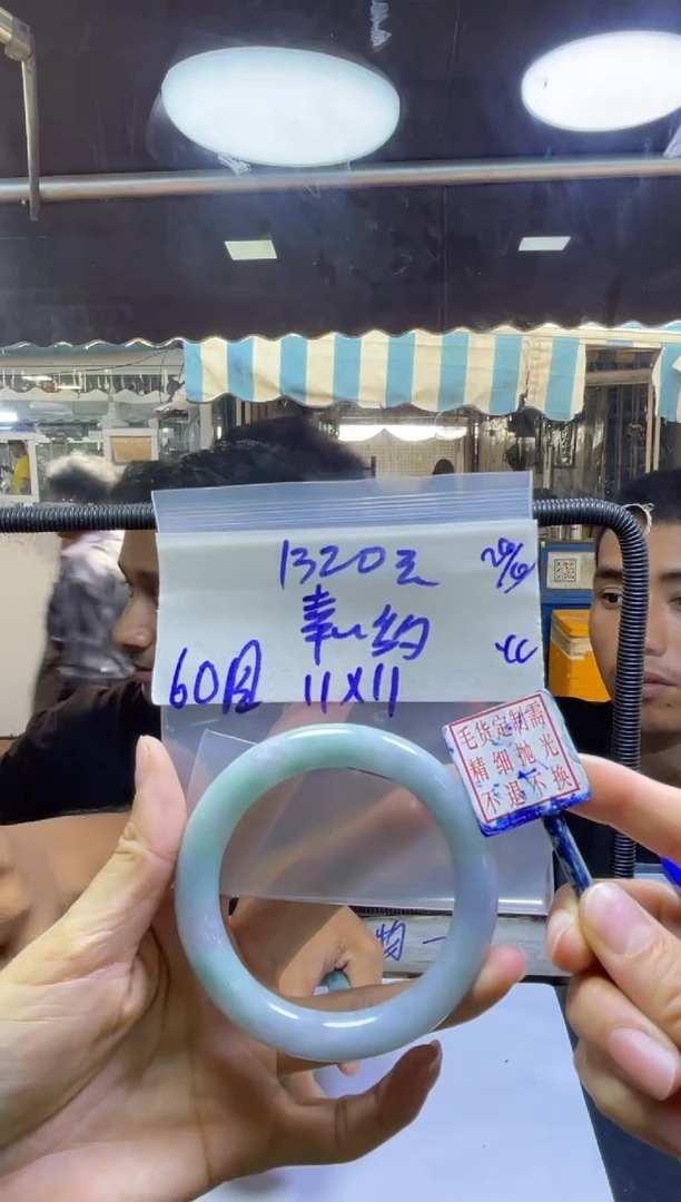 定制翡翠未镶嵌幸**约手镯60圆#1320元毛货需抛光
