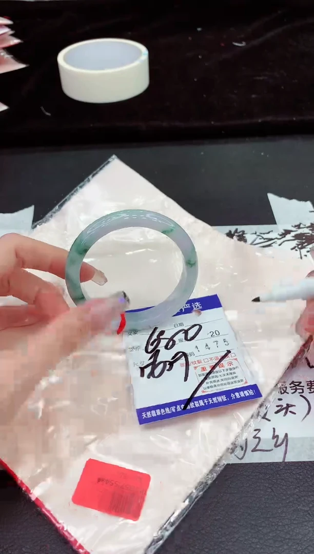 未镶嵌手镯翡翠111111111111